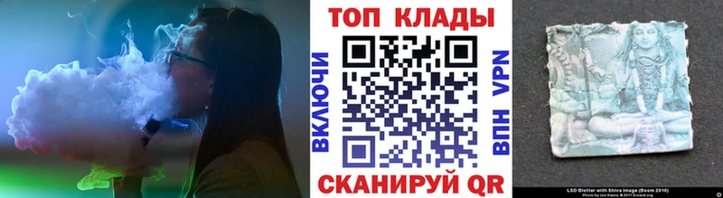 Магазины продажи наркотиков Новозыбков Кокаин Alpha-PVP Бошки Шишки