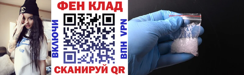 блэк спрут ссылка  Новозыбков  АМФ 97%  что такое  