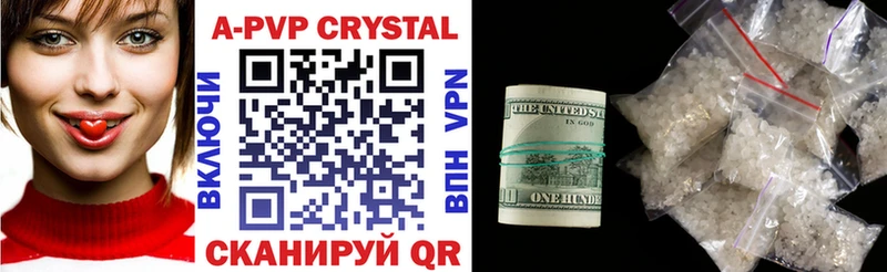 A PVP мука Новозыбков