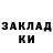 КЕТАМИН VHQ Margo Harko