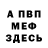 МЕТАДОН VHQ Galai Stanislav