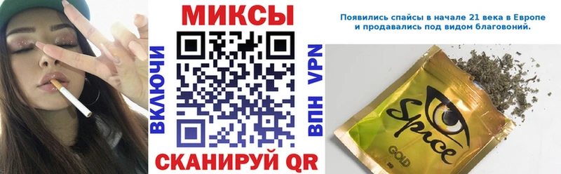 БУТИРАТ GHB Новозыбков