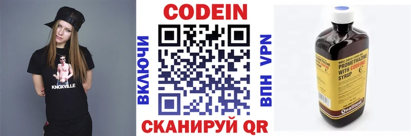 Codein напиток Lean (лин)  что такое наркотик  shop формула  Новозыбков 