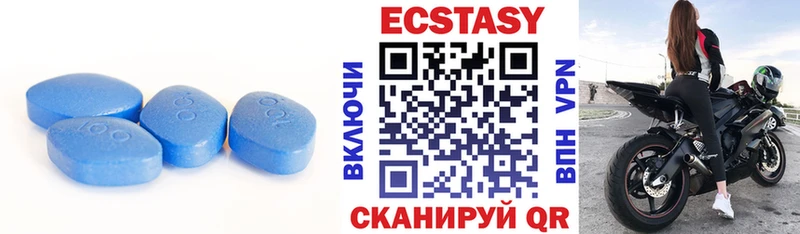 Ecstasy бентли  Новозыбков 