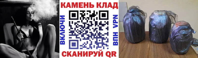 ГАШИШ Ice-O-Lator  OMG ONION  Новозыбков 