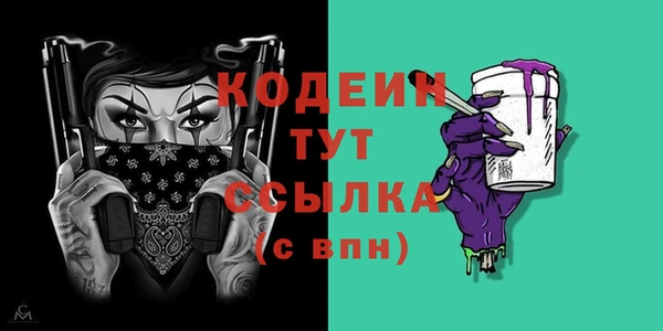 прущие грибы Алексеевка