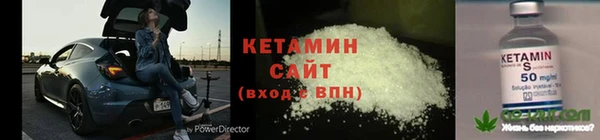 молекула духа Горнозаводск