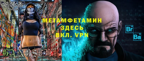 ALPHA PVP Алзамай