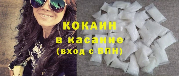 мяу мяу кристалл Каменногорск