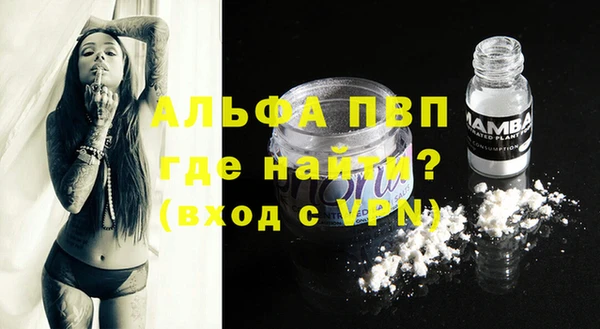 ALPHA PVP Алзамай