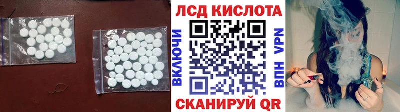 LSD-25 экстази ecstasy  MEGA ссылки  Новозыбков  где купить наркоту 