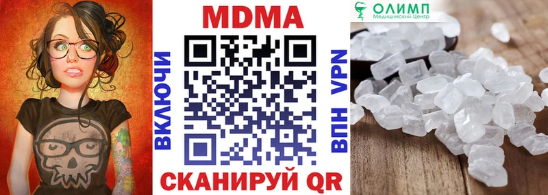 MDMA Molly  Новозыбков 