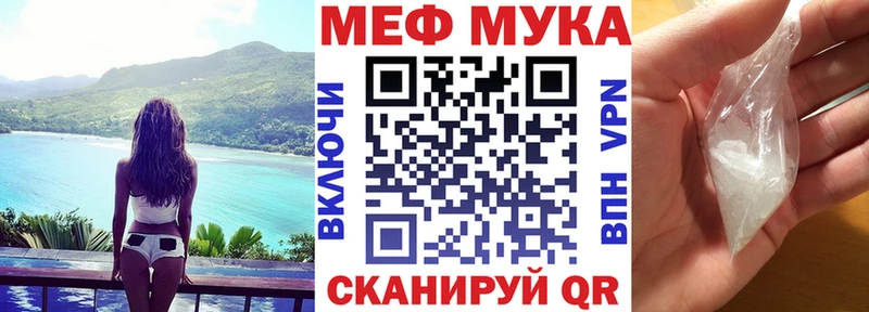 продажа наркотиков  Новозыбков  МЕФ mephedrone 