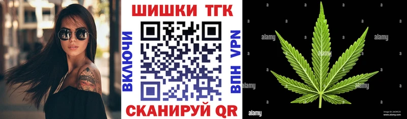 МАРИХУАНА Amnesia Новозыбков